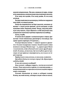 Nākamais gads Havanā